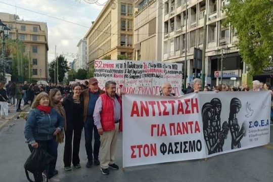 ΕΑΑΚ για τις φοιτητικές εκλογές: «Δεχθήκαμε καταδρομική, συμμορίτικη επίθεση από δήθεν "αναρχικούς"»